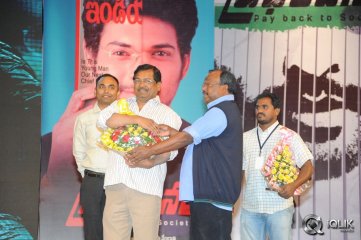 Prabhanjanam Movie Audio Launch